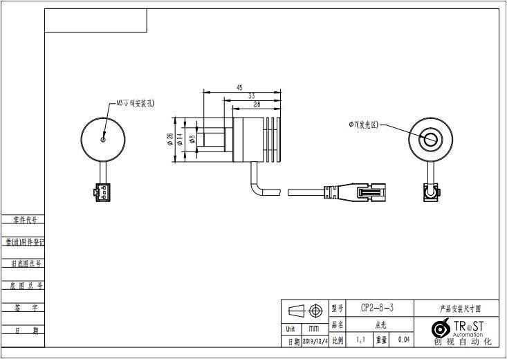 Cp2-8-3 Machine Vision Spot Lighting for The Machine Vision System with Small Install Space