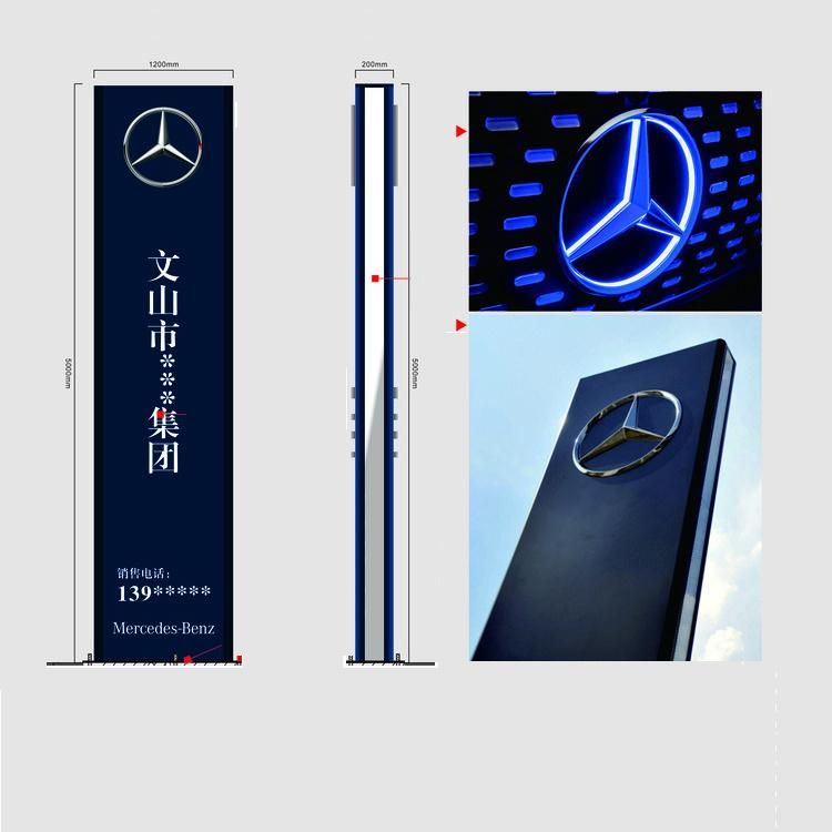 Front Door Chrome ABS LED Illuminated Car Sign for 4s Dealership for Benz