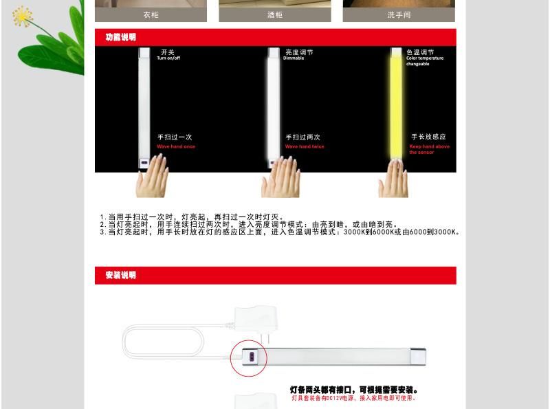 LED Dimmable Under Cabinet Lighting, Hand Wave Activated