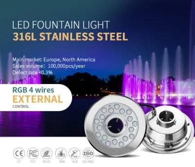 36W RGB Fountain LED Lights Underwater 12 Volt LED Fountain Light