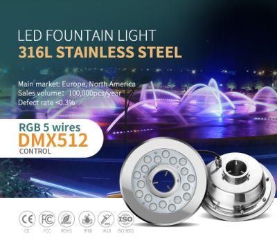 DC12V DMX512 Control 316L Stainless Steel LED Fountain Light