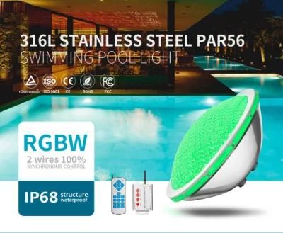 18W AC12V RGBW 100%Synchronous Control PAR56 LED Swimming Pool Light