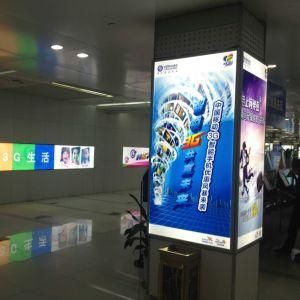 Super Slim Wall Mounted Screw Crystal LED Light Box and Picture Display Billboard
