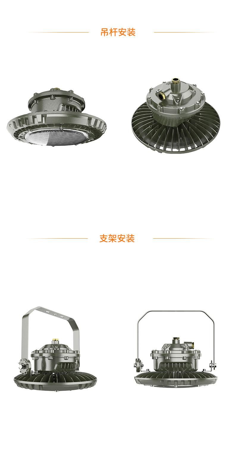 Atex IP66 LED Explosion Proof UFO High-Bay Lighting for Factory and Warehouse