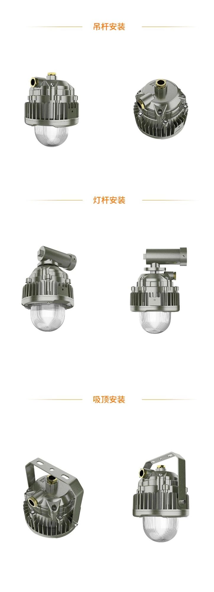 Industrial LED Explosion Proof Light with Long Glass