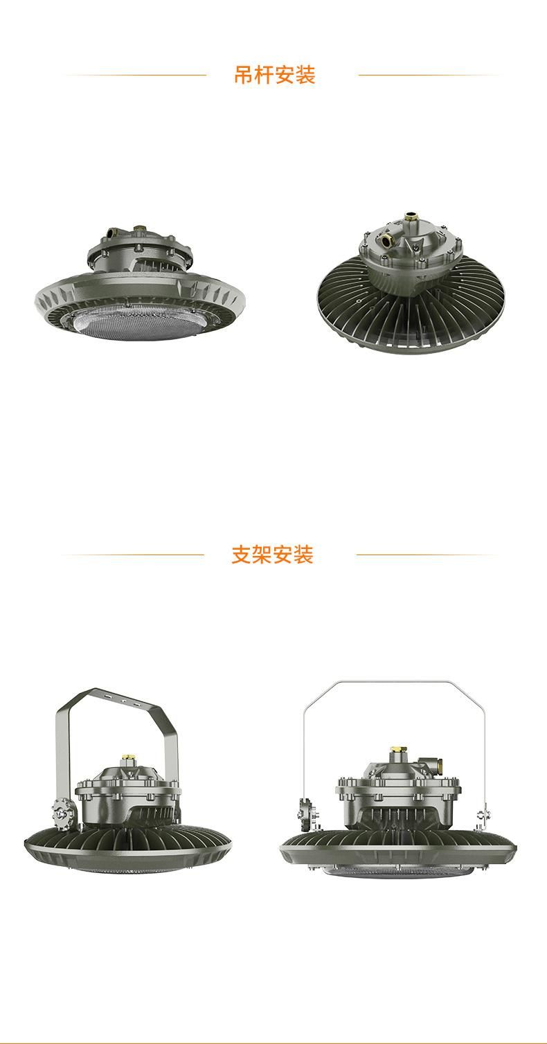 5 Years Warranty Explosion Proof LED Light LED High Bay Light IP65 150W SMD LED Industrial Light