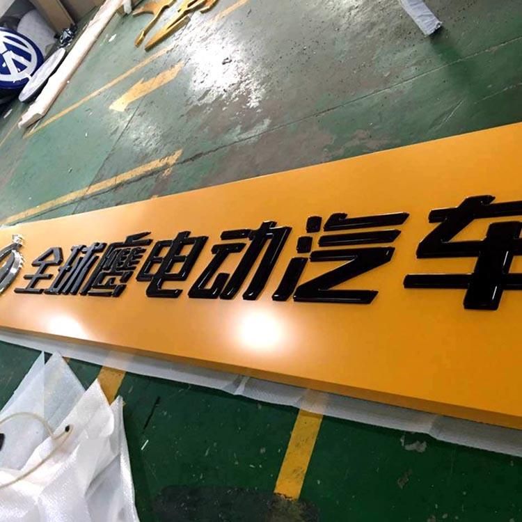 Electric Vehicle Advertising Display Billboard Acrylic Facelit Logo Letter Light Box Signs Board