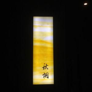 Chininese Style Acrylic LED Light Box