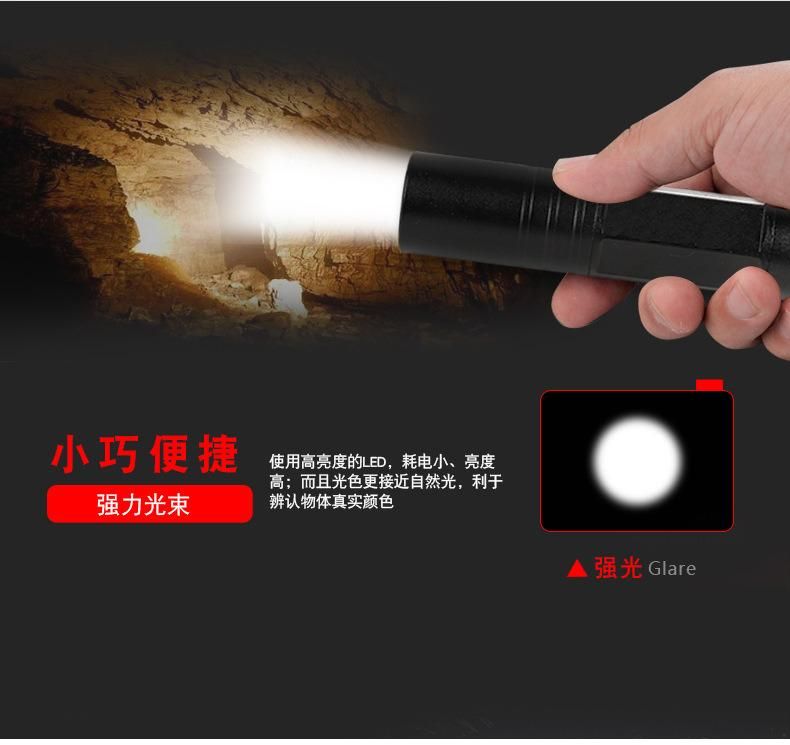 Mini AA Battery Logo Engraved Gift LED Flashlight