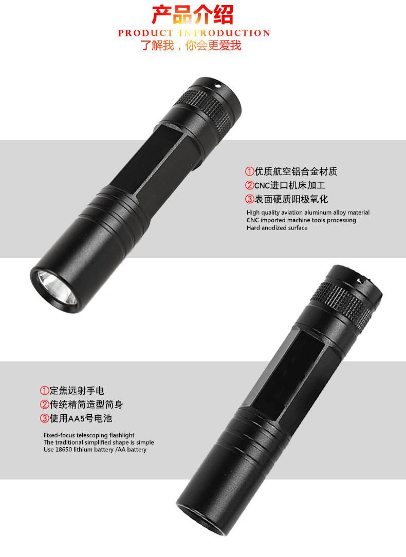 Mini AA Battery Logo Engraved Gift LED Flashlight