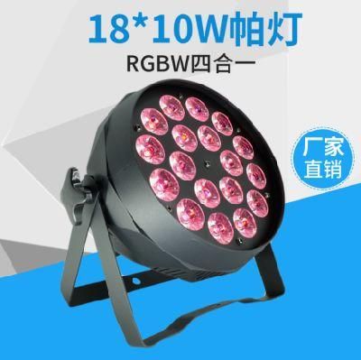 Diamond LED PAR Light 200W Indoor