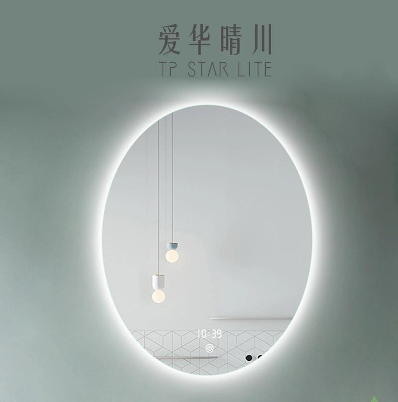 LED Bathroom Three-Color Mirror Light