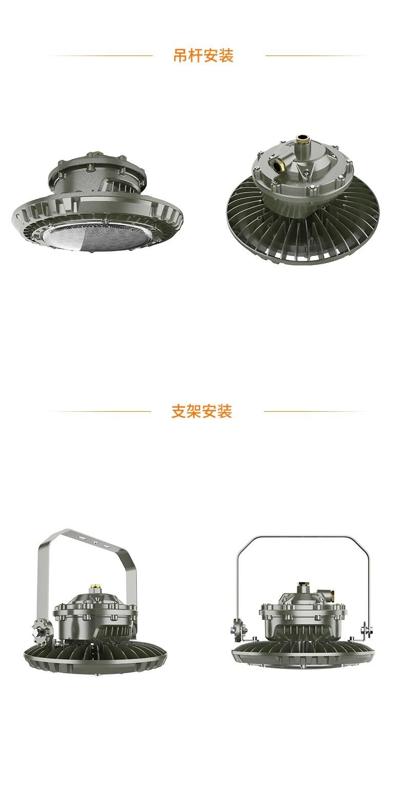 Atex LED 100W Explosion Proof Work Light for Zone1 Warehouse