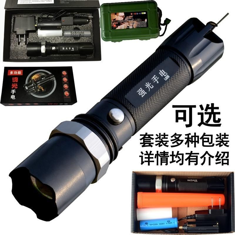 Police Security Tactical Flashlight Q5 5W Aluminum Zoomable LED Flashlight