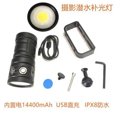 Built-in Battery Underwater Photography Fill Light Waterproof Video Torch COB Diving Flashlight