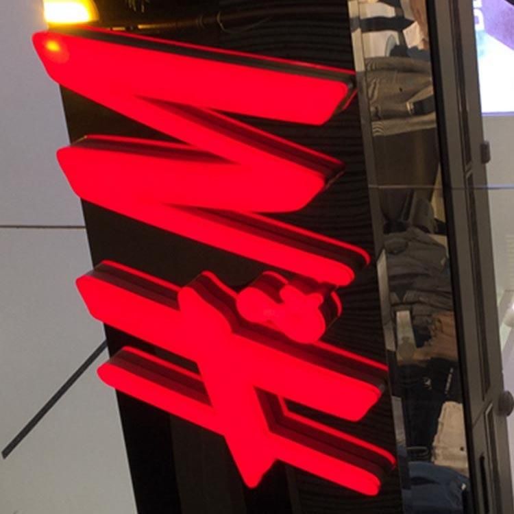 Wall Mounted Clothes Store Advertising Sign Manufacturer Fashion H&M LED Channel Letter