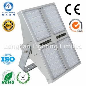 200W Shockproof Equipment Light Used for Rtg and Other Shock Device
