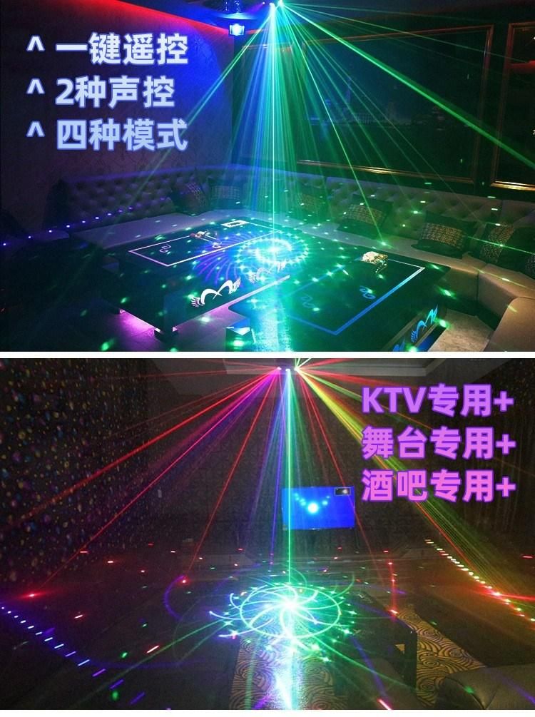 Stage Lamp Laser Lamp Atmosphere Lamp KTV Flash Lamp Laser Bar Festival Voice Control Atmosphere Indoor Projection Light 9 Eyes