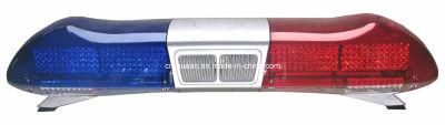 LED Emergency Lamp with Inbuilt Speaker and Siren (TBD-210003)