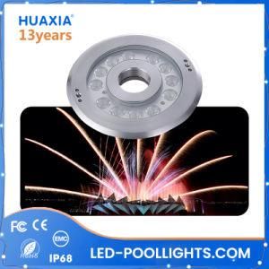 Huaxia 12watt Underwater LED Fountain Light with Two Years Warranty