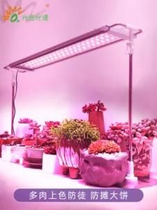 More Meat Color Full Spectrum as The Fill Light LED Plant Growth Light Indoor Imitation Sunlight Household Green Plant Grass Lamp