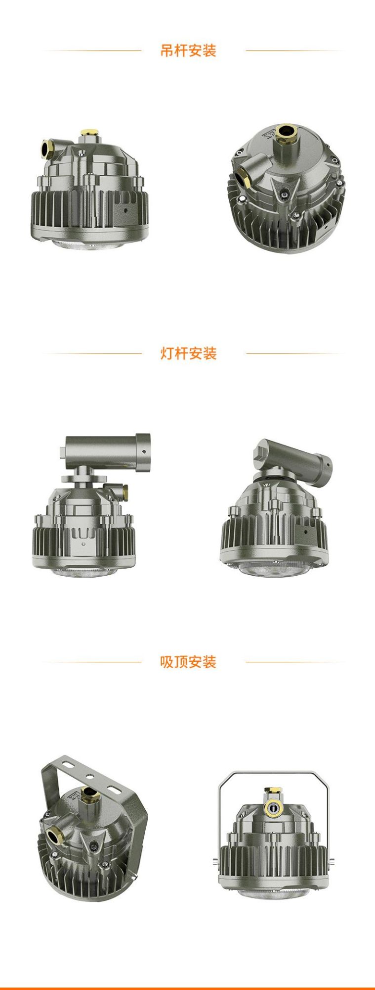 Explosion Proof Lighting LED 50W IP65 with 5, 500lm for Coal Plant