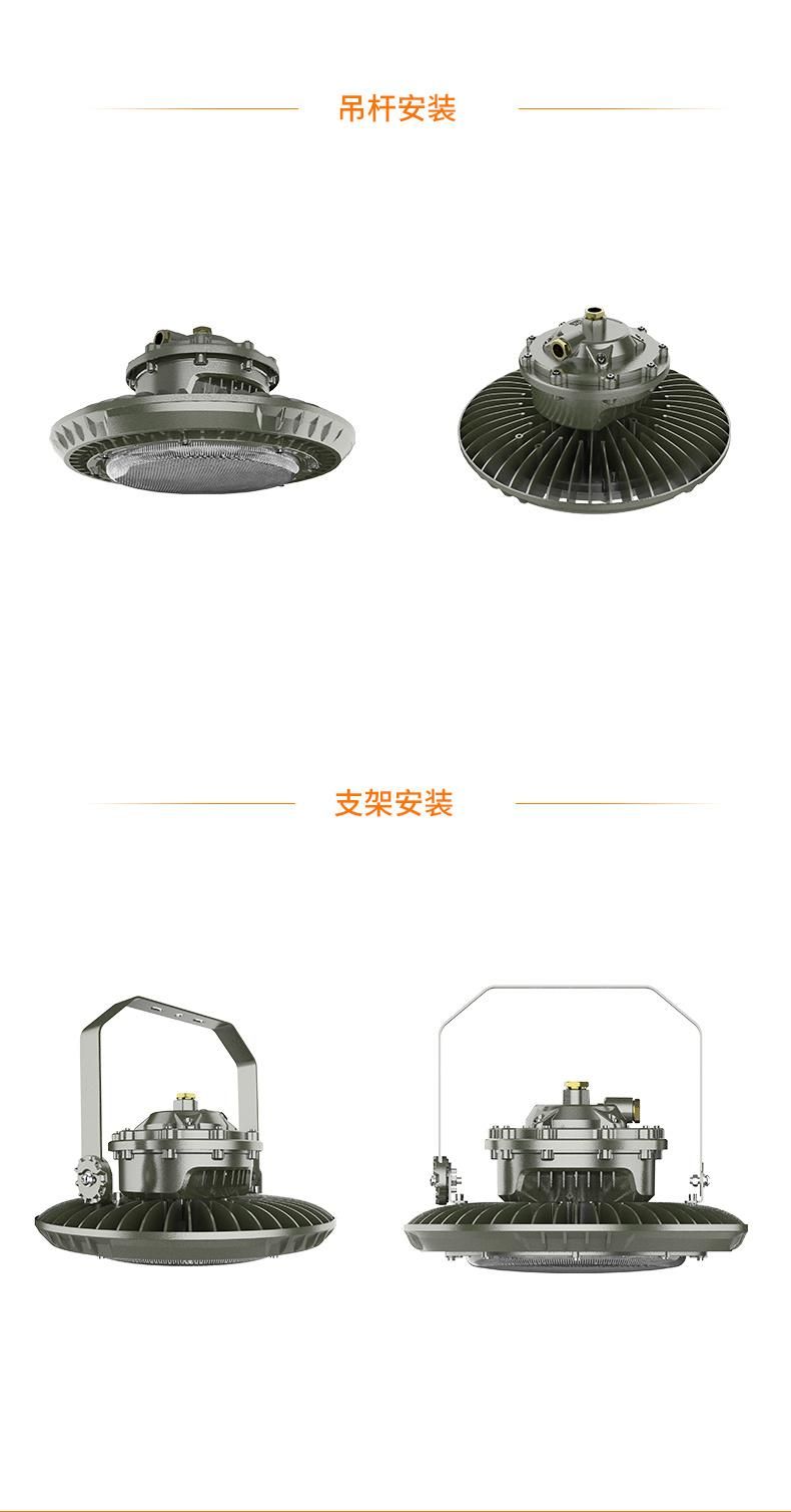 150W 180W 200W LED Explosion Proof Hazardous Location Lighting Fixtures Trend