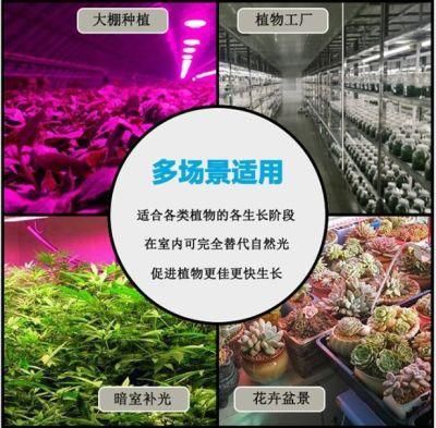 LED Plant Grow Light LED Grow Lamps Grow Panel Fro Medical Herbs