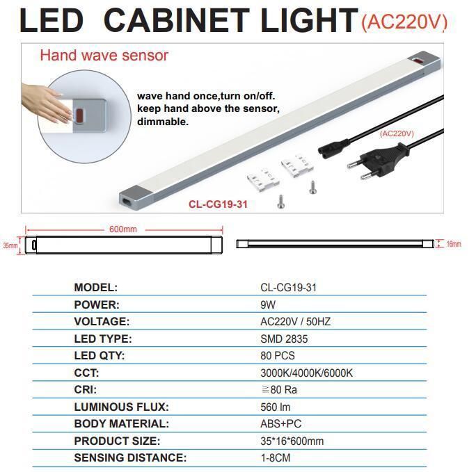 AC220V Dimmable Hand Wave Sensor LED Cabinet Hand Sweep Light