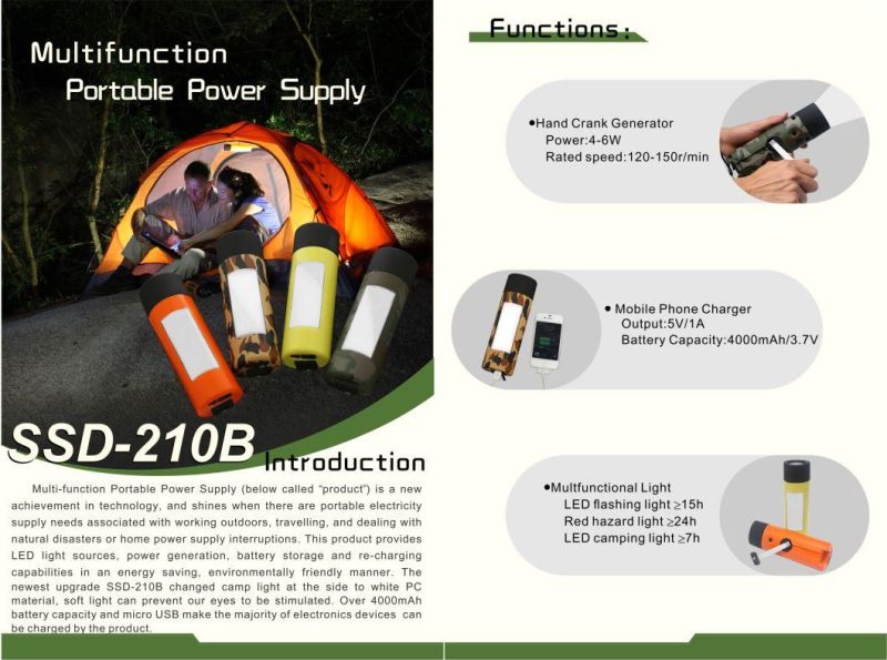 Multi-Function Portable Hand Crank LED Torch Light (SHJ-SSD210B)