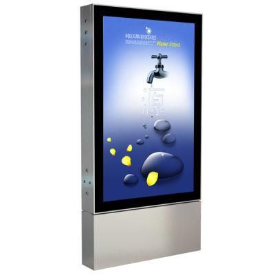 Medium LED Scrolling Waterproof Light Box with Base