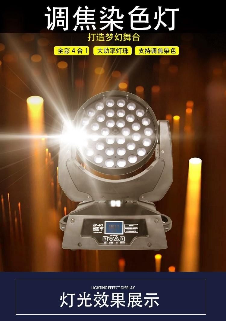 Stage LED36 10W Head Shaking Lamp Four in One Full-Color Focusing Dye Lamp Bar Wedding Performance Beam Lamp