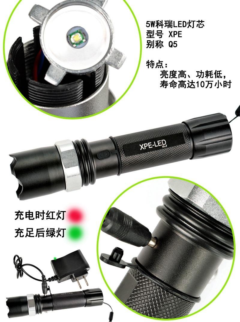 Police Security Tactical Flashlight Q5 5W Aluminum Zoomable LED Flashlight