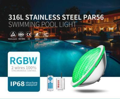 25W AC12V RGBW 100%Synchronous Control PAR56 LED Swimming Pool Light