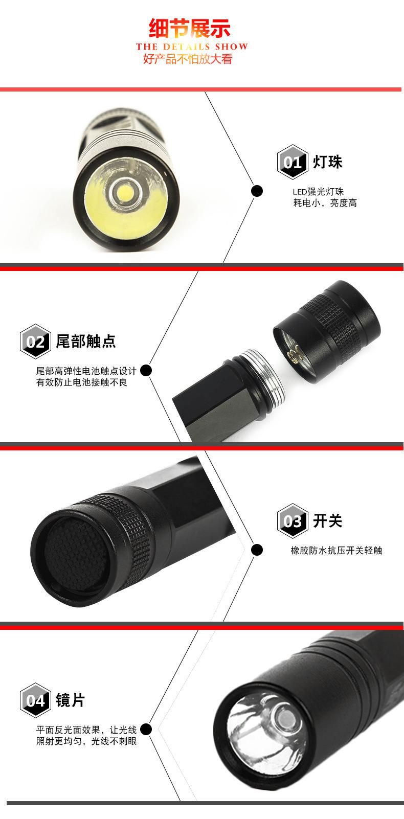Mini AA Battery Logo Engraved Gift LED Flashlight