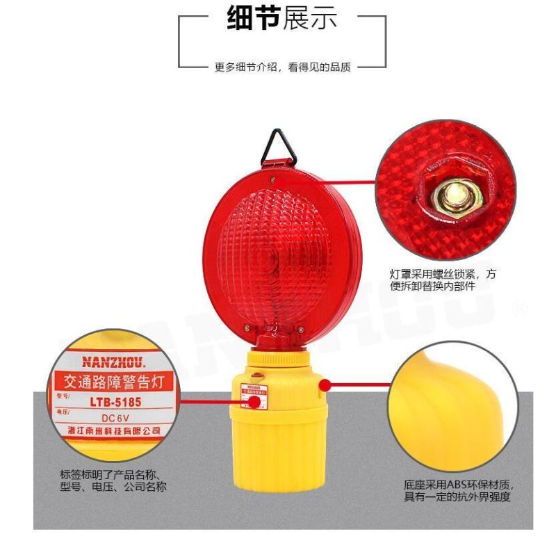 Traffic Safety Strobe Flashing LED Road Warning Light