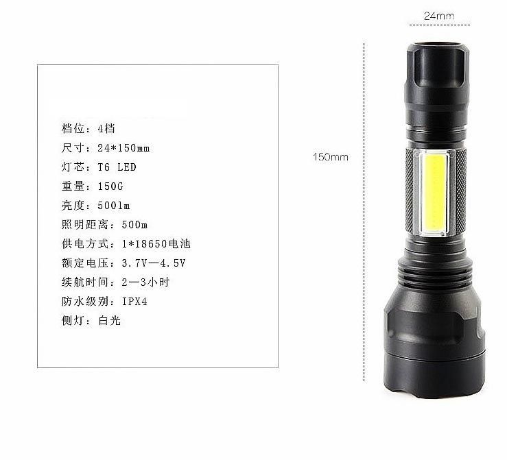 C8-COB LED Flashlight T6 + COB 4 Mode Torch Waterproof Aluminum Lanterna by 18650 Rechargeable for Camping Hiking