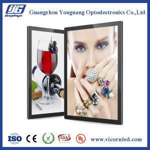 High quality: Silver Aluminum Magnetic LED Light Box-SDB20