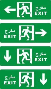 LED Emergency Exit Sign Light