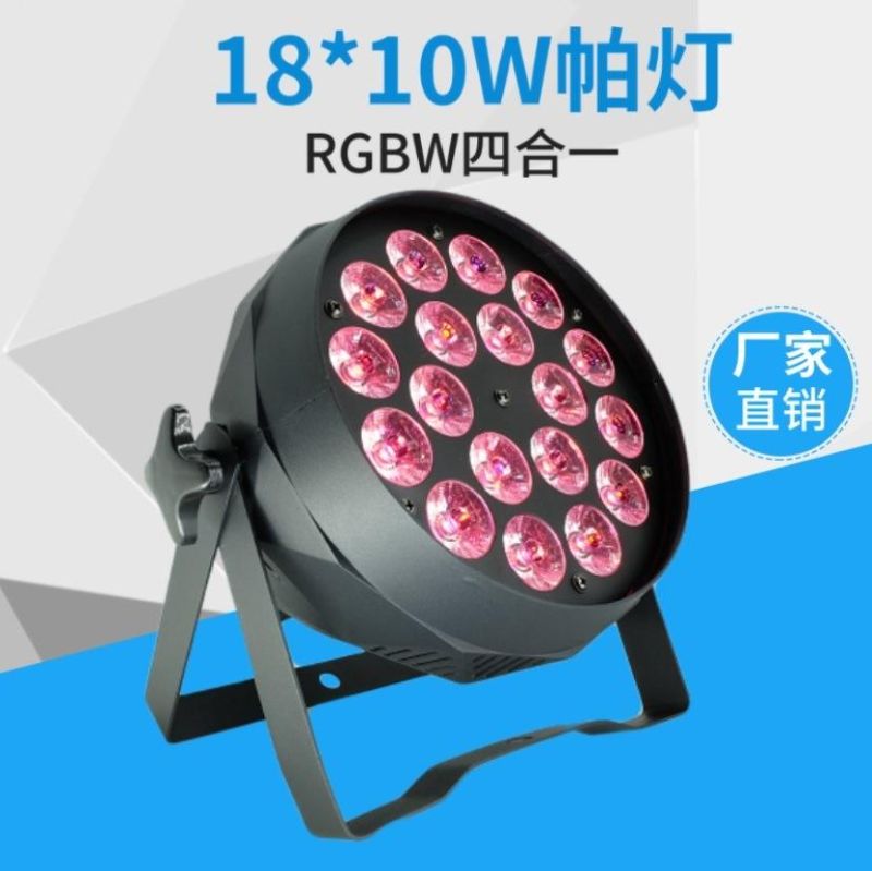 Good Quality Affordable LED PAR Light 200W Indoor