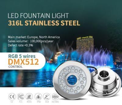 SS316 LED Fountain Light RGBW IP68 DMX LED Fountain Light in Pool Lights