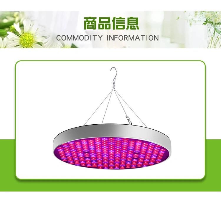 LED Grow Light 50W Full Spectrum LED Plant Growth Light Gardening Light-Compensating Lamp