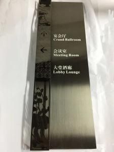 Engraved Hotel Guide Plate Metal Sign