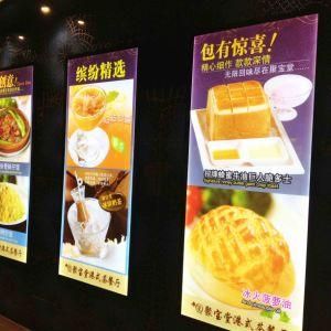 Restaurant LED Menu Board Advertising Light Box Store Display