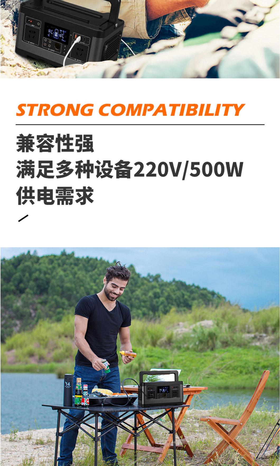 500W Solar Cell System Portable Solar Storage Inverter for Picnic Camping Outing Using