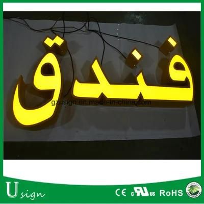 LED Sign Boards 3D Luminous Letters Outdoor Advertising LED Signs