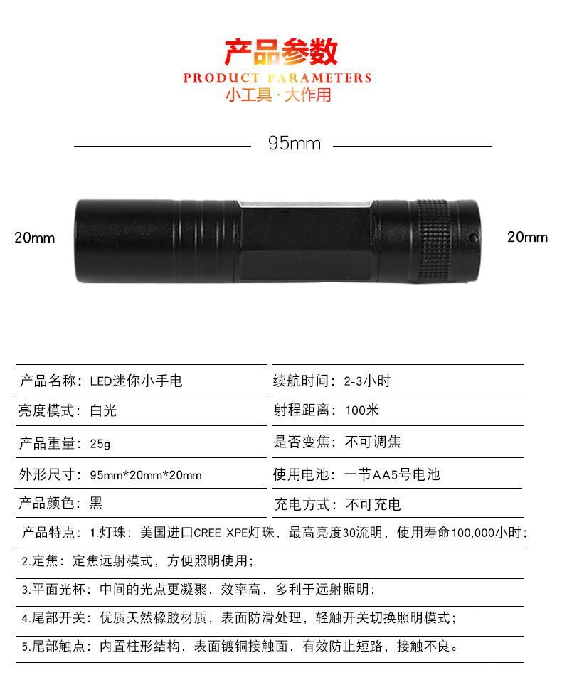 Mini AA Battery Logo Engraved Gift LED Flashlight