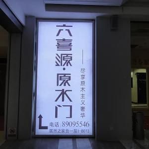 High Quality Indoor Aluminum Profile LED Slim Light Box (model 2840)