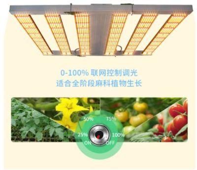 640W High-Power Folding Full-Spectrum Plant Light 1000W Octopus Plant Growth Light Plant Lighting