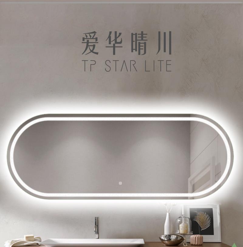 Bathroom Makeup LED Three Color Touch Mirror Light